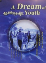 丝袜影音先锋